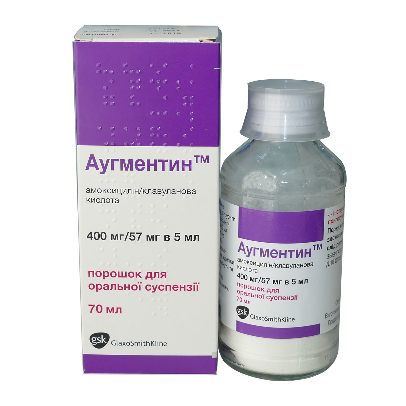Аугментин антибиотик 400 мг