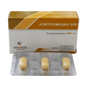 Азитроміцин