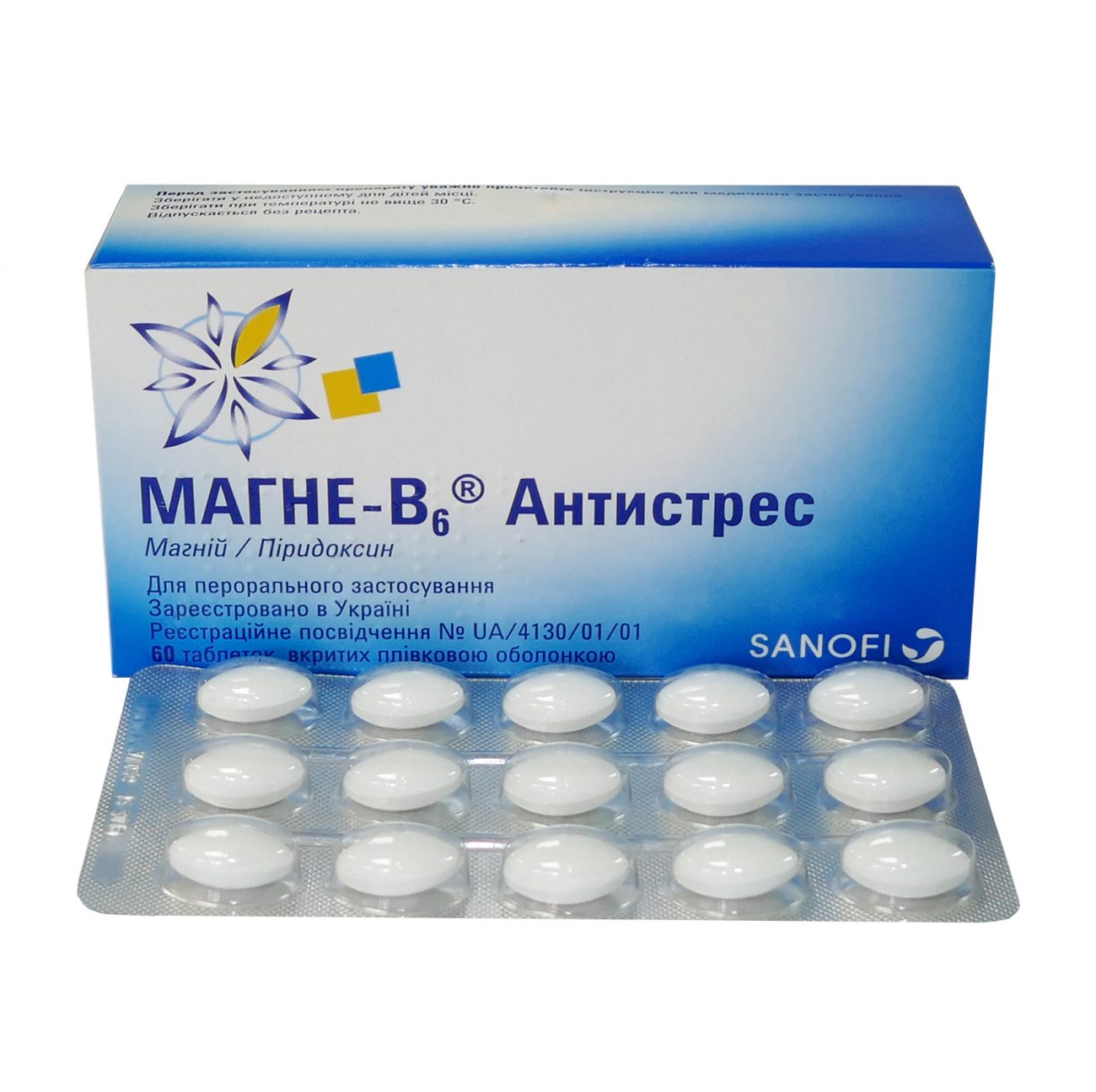 Б 6 витамин в таблетках. Витамин магне в6. Магне б6 500мг. Магний б6 успокоительное. Магний б6 форте Sanofi.