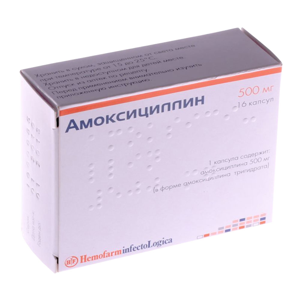 Амоксициллин относится к группе антибиотиков. Антибиотик амоксициллин 500 мг. Амоксициллин капсулы 1000мг. Антибиотики амоксициллин 500мг капсулы. Амоксициллин 500 мг капсулы.