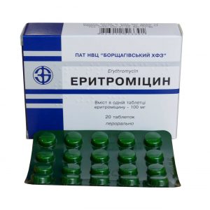 Еритроміцин