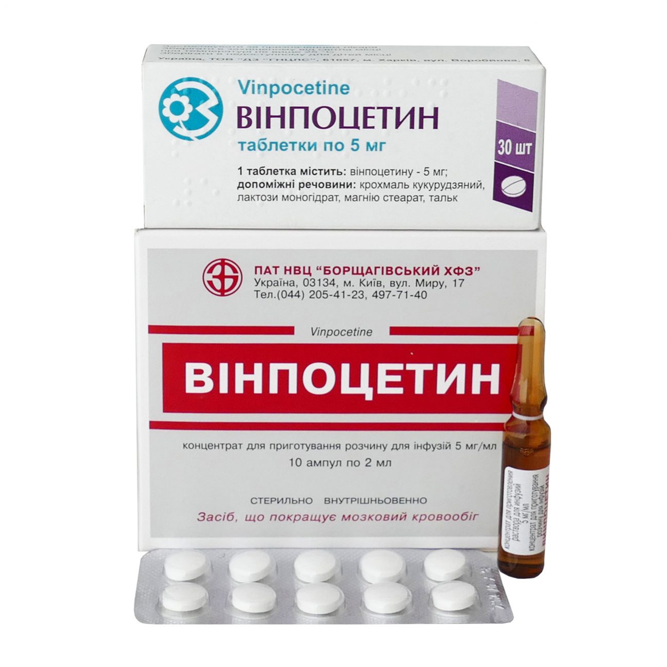 Винпоцетин и Винпоцетин Форте - таблетки и ампулы: инструкция, цена и .