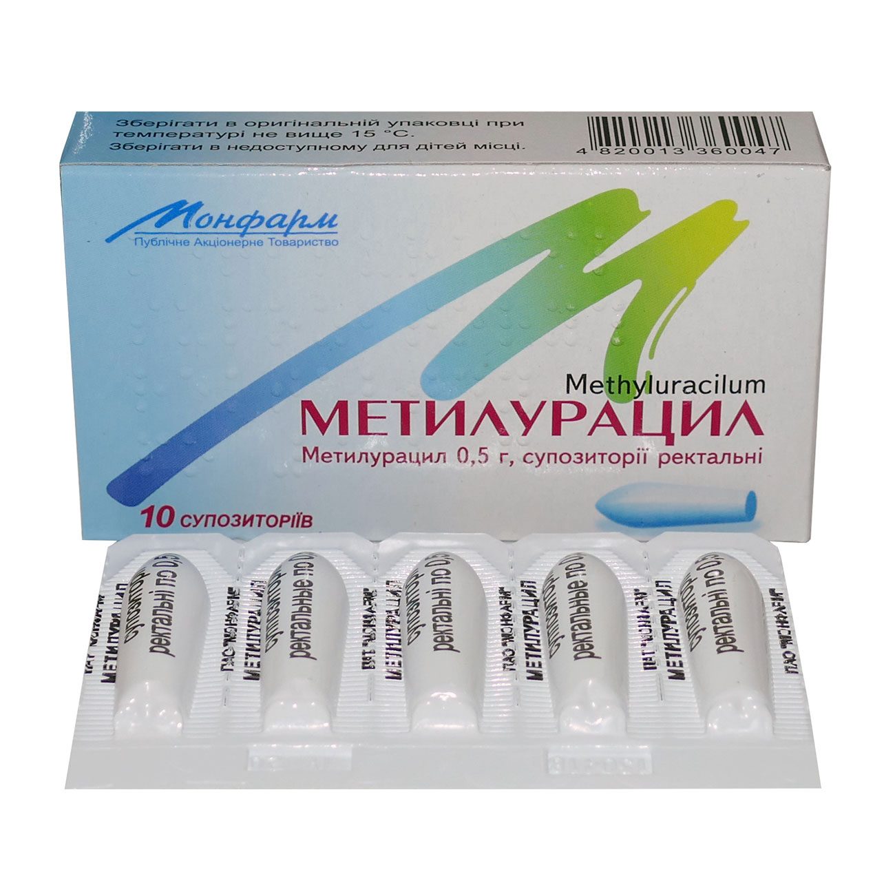 Метилурацил - мазь, свечи и таблетки: инструкция по применению и цена