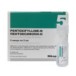Пентоксифілін