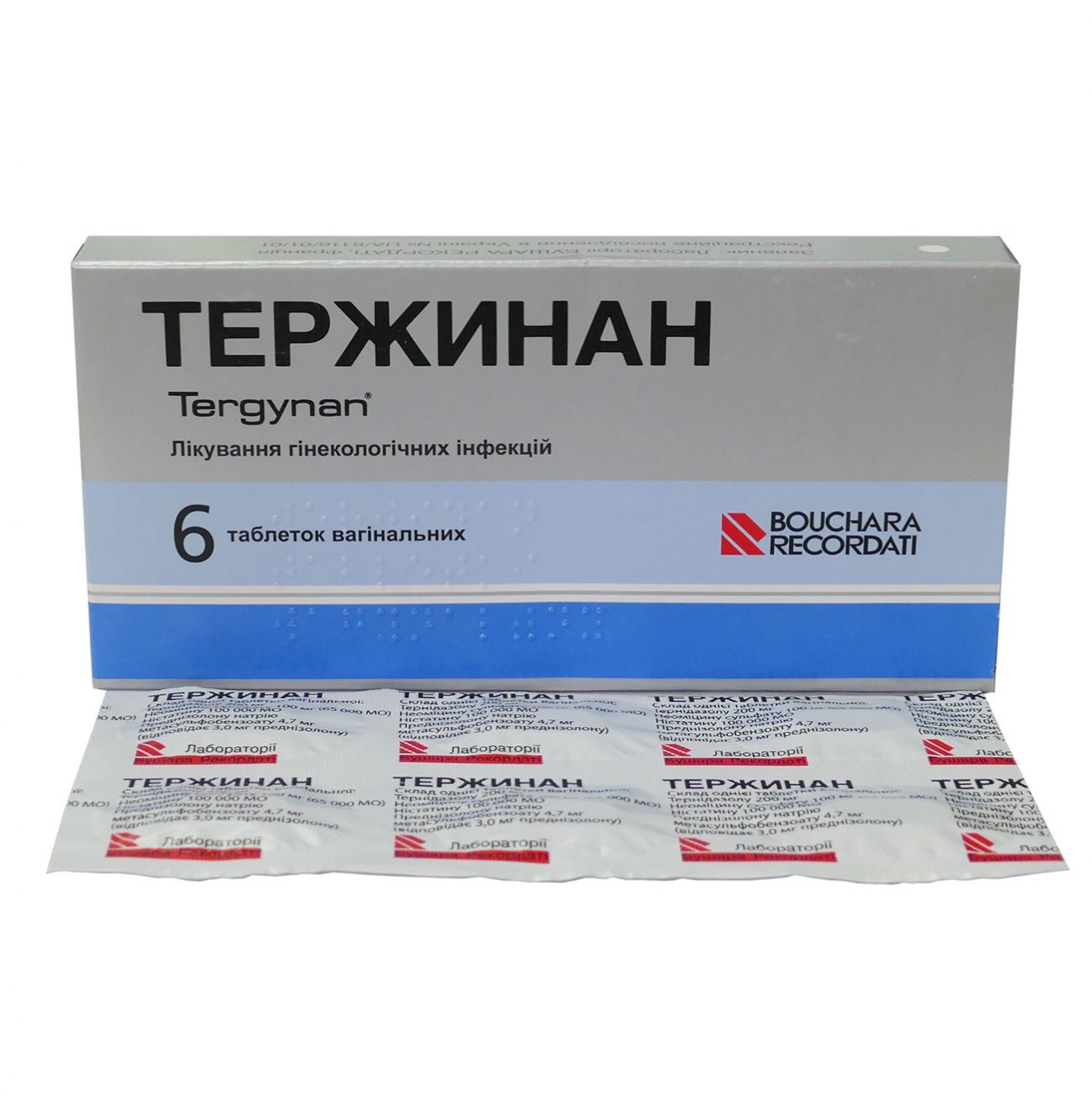 Тержинан 500 мг