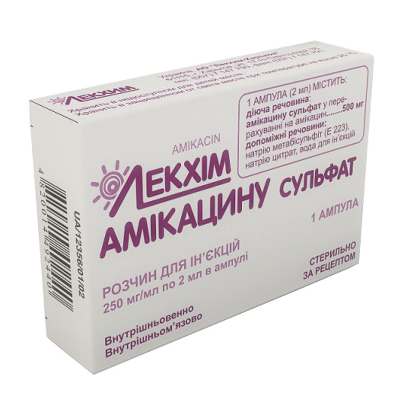 Амикацин - инструкция, рецепт, цена и аналоги лекарственного средства