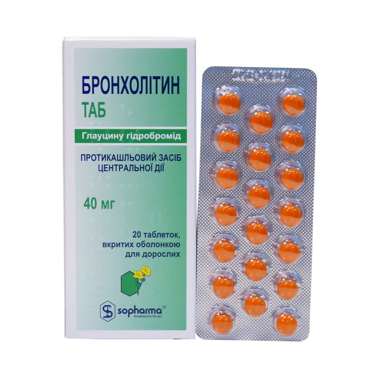 Бронхолитин: инструкция по применению, цена и аналоги препарата