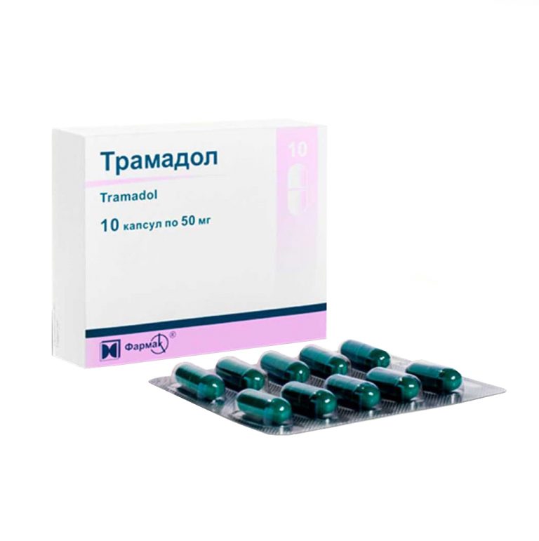 Трамадол - таблетки: інструкція до застосування препарату і ціна