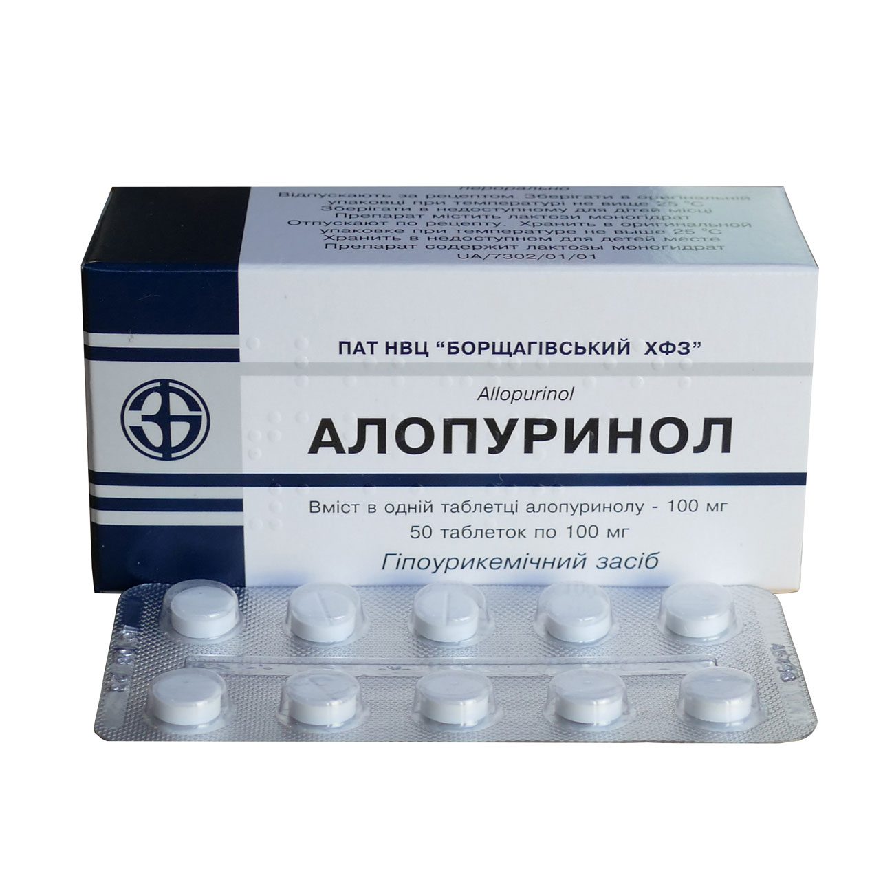 Аллопуринол таблетки 100 инструкция по применению взрослым. Аллопуринол 100 мг. Аллопуринол таблетки 100 мг. Аллопуринол милурит 100мг. Аллопуринол 900.