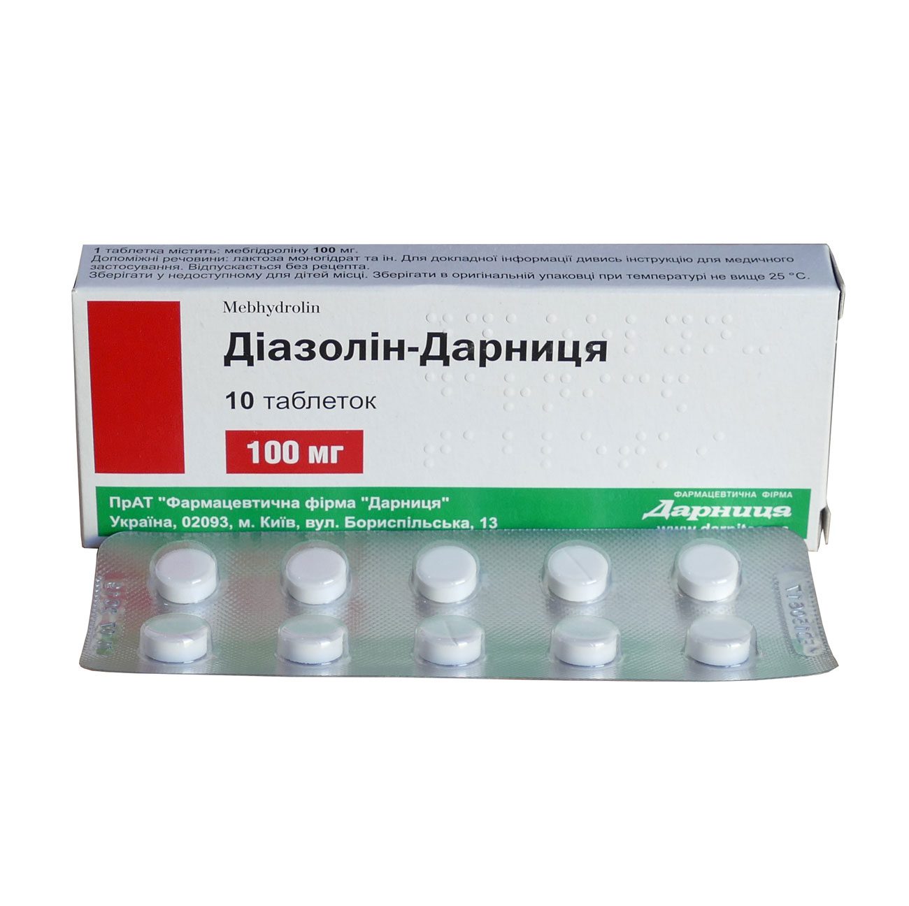 Диазолин - таблетки от чего? инструкция по применении и цена препарата