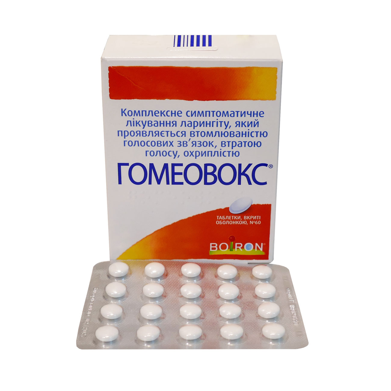 Гомеовокс - таблетки от чего? Инструкция, цена и аналоги препарата