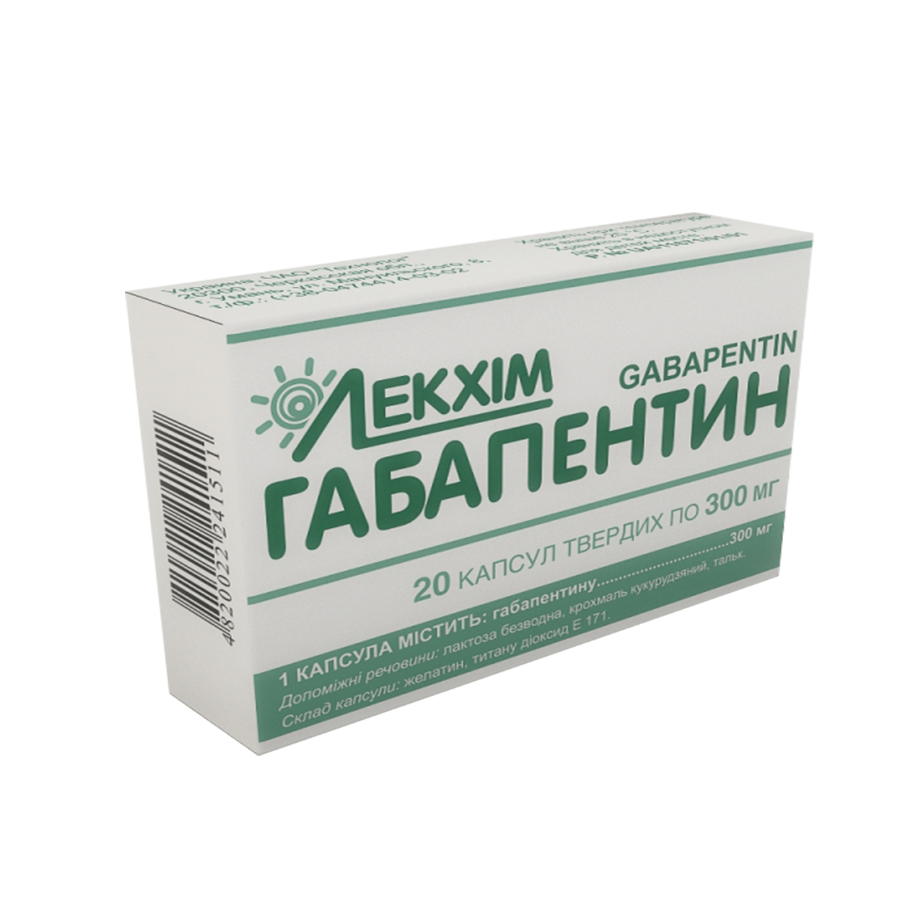 Габапентин: інструкція із застосування, ціна та аналоги препарату