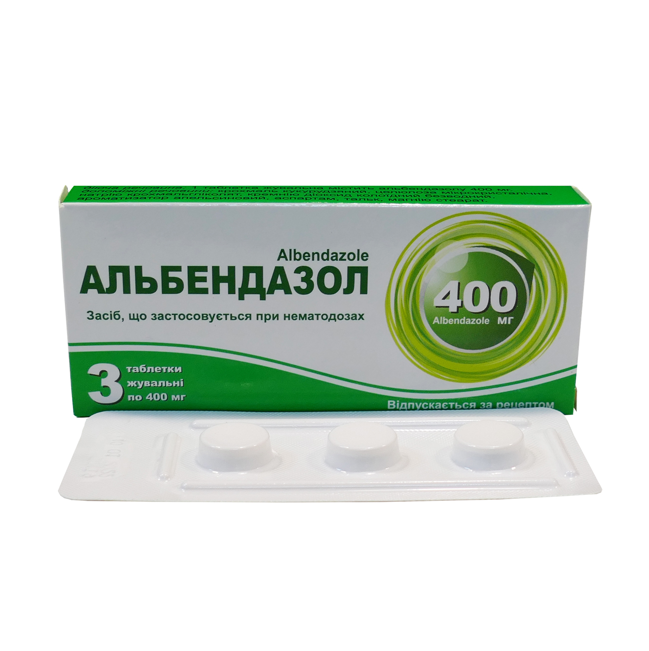 Средство от глистов в аптеке. Альбендазол 400 препараты. Альбендазол таб 200мг. Альбендазол 400 мг таблетки. Альбендазол 100 мг таблетки.