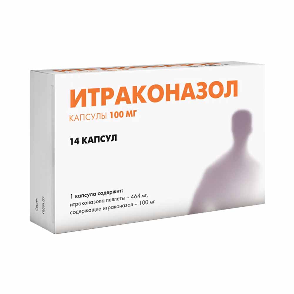 Итраконазол - таблетки: инструкция по применению, цена и аналоги препарата