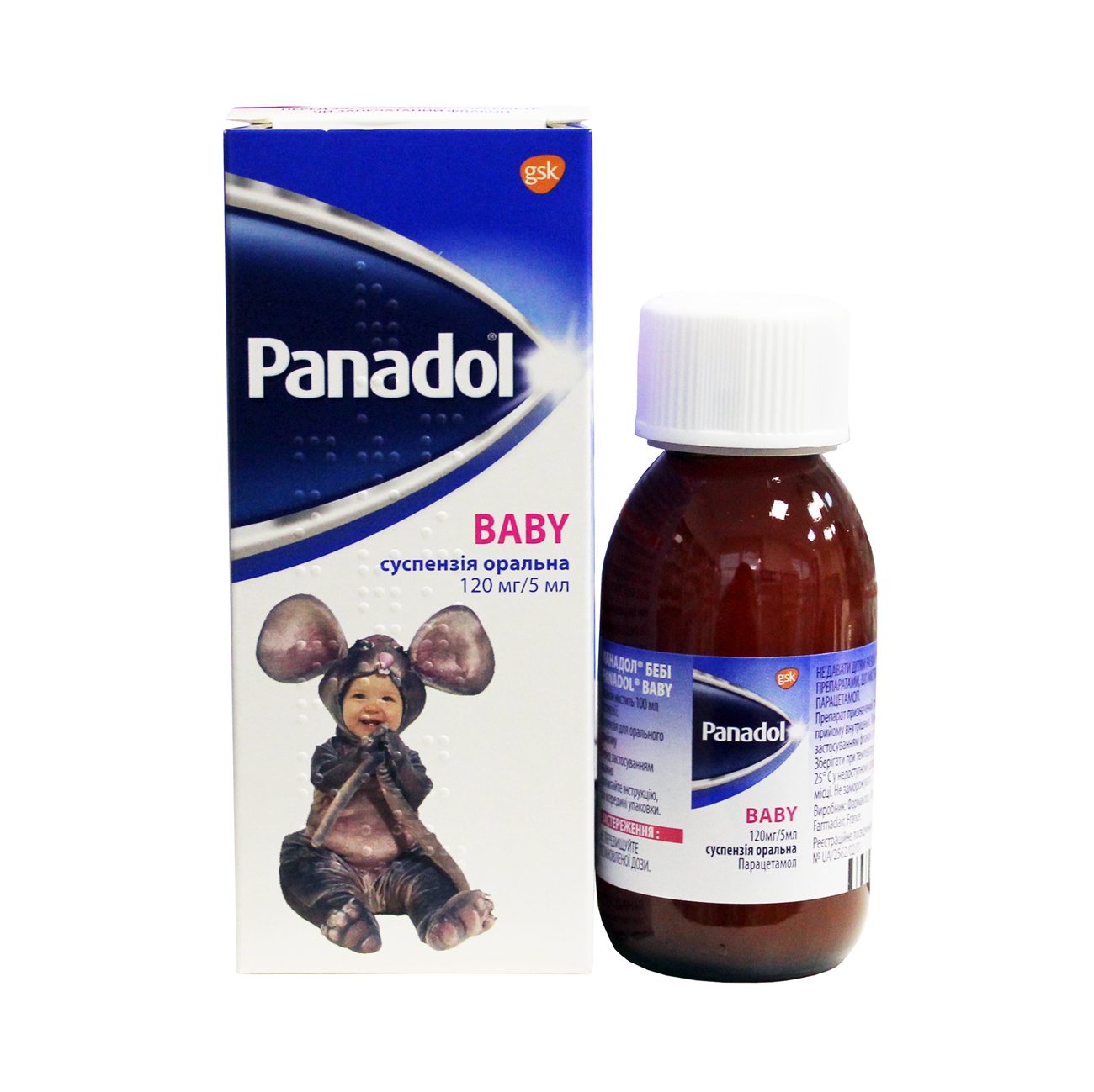 Панадол детский (беби) – сироп и свечи: инструкция по применению и аналоги